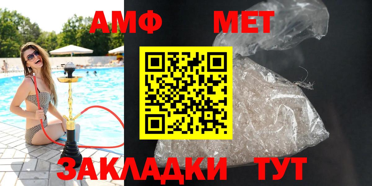 Amphetamine 98% Нефтеюганск
