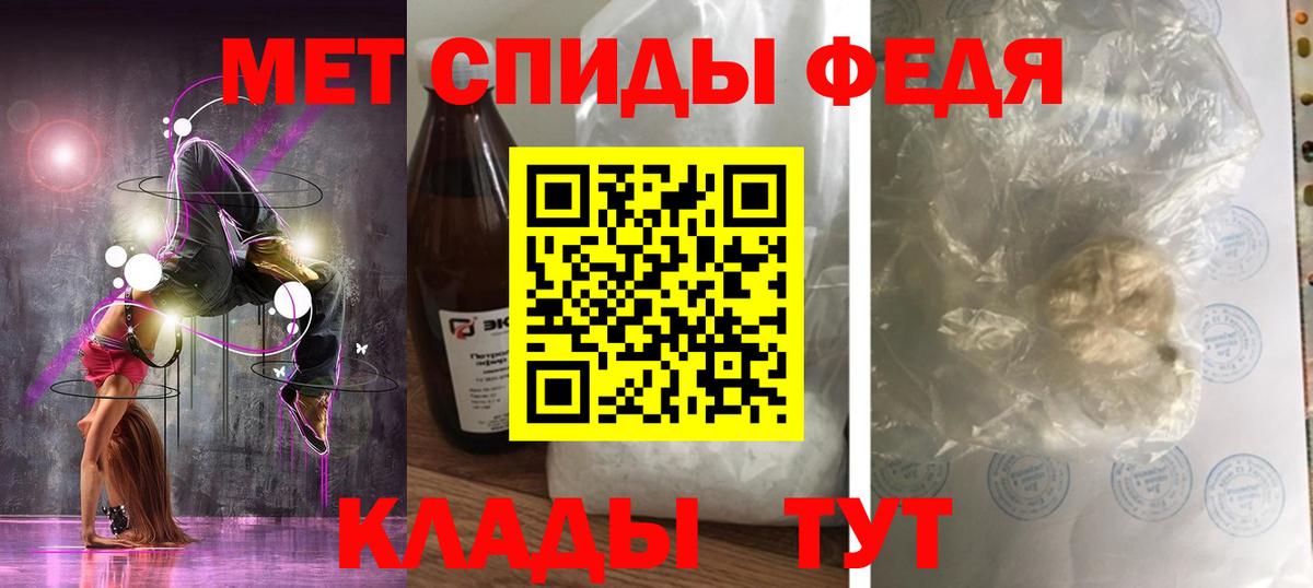 Амфетамин  Вход с VPN  Нефтеюганск  АМФЕТАМИН 98% 