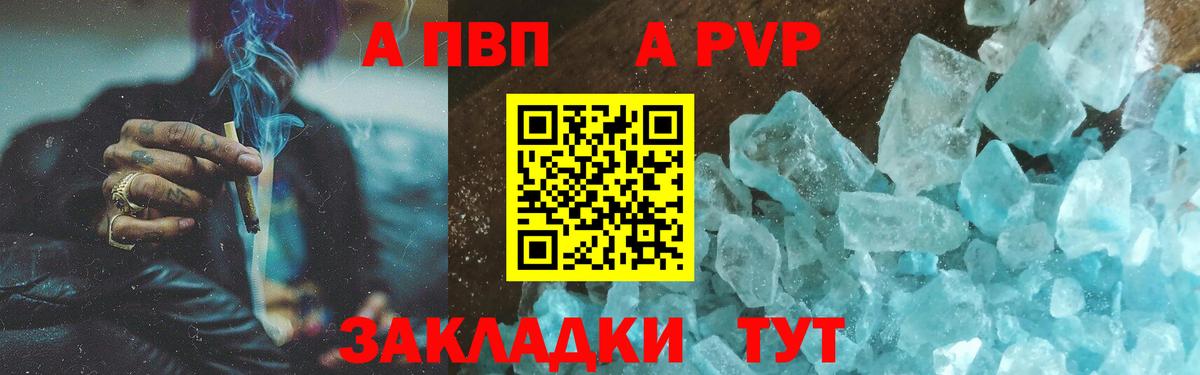 A PVP СК  А ПВП  Вход с VPN  Нефтеюганск  APVP СК 