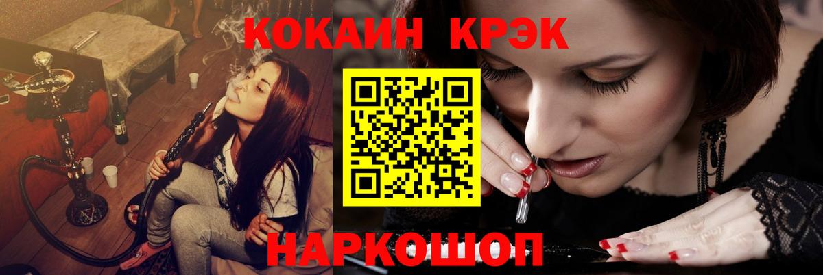 COCAIN 97% Нефтеюганск