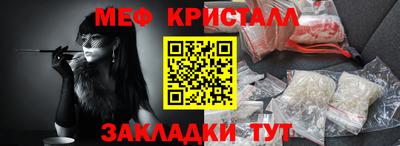 спиды Донской
