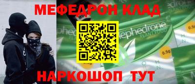 МДМА Заводоуковск