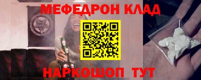 трава Заволжье