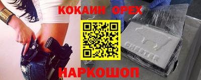 спиды Донской