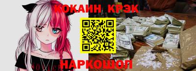 спиды Донской