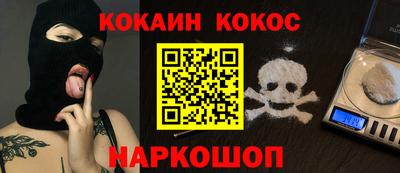 спиды Донской