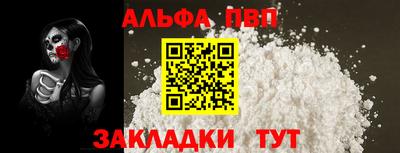 трава Заволжье