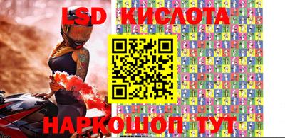 спиды Донской