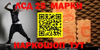 гашиш Донецк