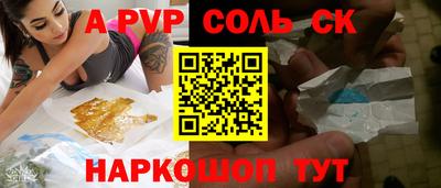 спиды Донской