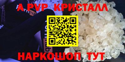 трава Заволжье