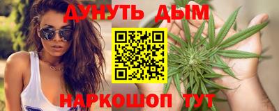 ALPHA PVP Ставрополь