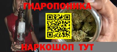 гашиш Донецк