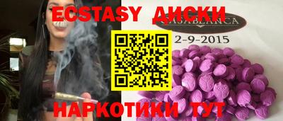 гашиш Донецк