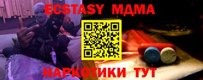 гашиш Донецк