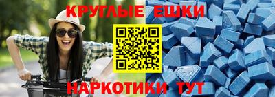 синтетический гашиш Дубна