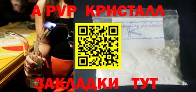 синтетический гашиш Дубна