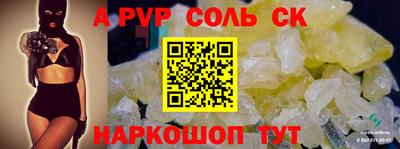 МДМА Заводоуковск