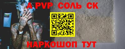 спиды Донской