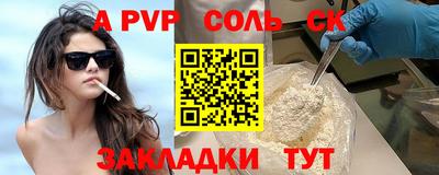 МДМА Заводоуковск