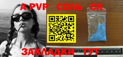 гашиш Донецк
