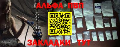 гашиш Донецк