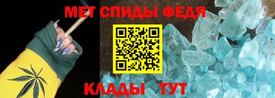 крисы Старая Купавна