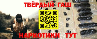 гашиш Донецк