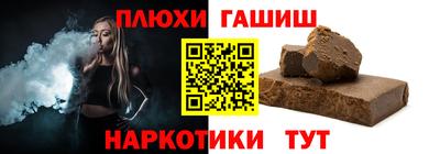 синтетический гашиш Дубна