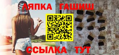 синтетический гашиш Дубна