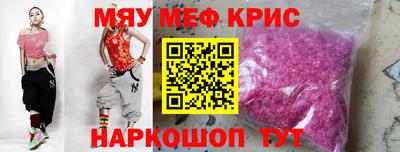 трава Заволжье