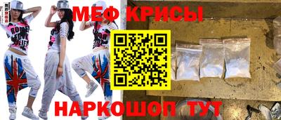 спиды Донской