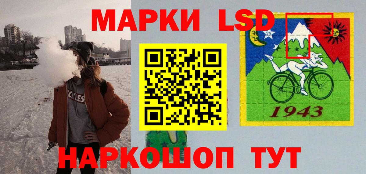 ЛСД экстази кислота Нефтеюганск
