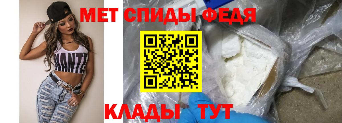 Метамфетамин кристалл  Вход с VPN  Нефтеюганск 