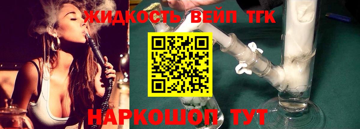 КОКАИН Нефтеюганск