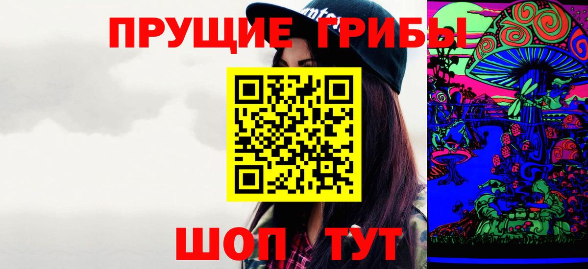 Нефтеюганск  Галлюциногенные грибы прущие грибы  Вход с VPN  Псилоцибиновые грибы мухоморы 