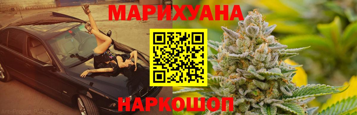 МАРИХУАНА марихуана Нефтеюганск