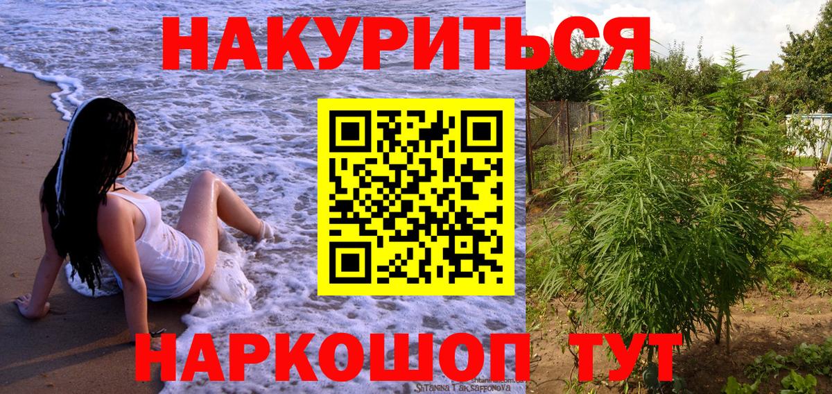 МАРИХУАНА семена  Бошки марихуана тримм  Марихуана OG Kush  Вход с VPN  Нефтеюганск 